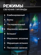УЦЕНКА Гирлянда «Бахрома», 3×0.5 м, IP20, 80 LED, 220 В, 8 режимов, тёмная нить, свечение мульти - Фото 3