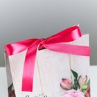 Пакет подарочный с лентой With love, 13 × 23 × 7 см - Фото 3