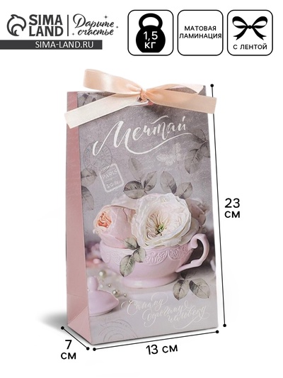 Пакет подарочный с лентой, упаковка, «Самому дорогому человеку», 13 х 23 х 7 см