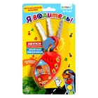 Брелок музыкальный «Я водитель», цвет красный - Фото 4