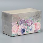 Коробка на 2 капкейка, кондитерская упаковка «Самого прекрасного тебе», 16 х 8 х 10 см - Фото 1