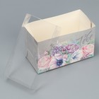 Коробка на 2 капкейка, кондитерская упаковка «Самого прекрасного тебе», 16 х 8 х 10 см - Фото 4