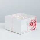 Коробка на 4 капкейка, кондитерская упаковка «Повод для радости», 16 х 16 х 10 см - Фото 1