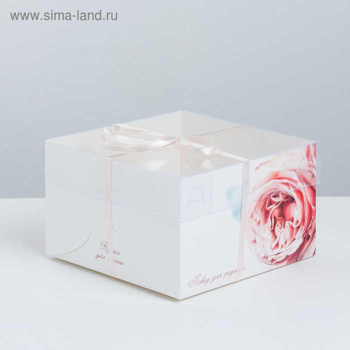 Коробка на 4 капкейка, кондитерская упаковка «Повод для радости», 16 х 16 х 10 см