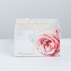 Коробка на 4 капкейка, кондитерская упаковка «Повод для радости», 16 х 16 х 10 см - Фото 2