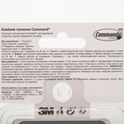 Легкоудаляемые самоклеящиеся полоски для плакатов - Фото 2