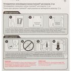 Легкоудаляемые самоклеящиеся полоски для плакатов - Фото 3