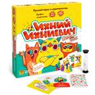 Настольная игра «Ихний Ихниевич» 4063951 - фото 8754069