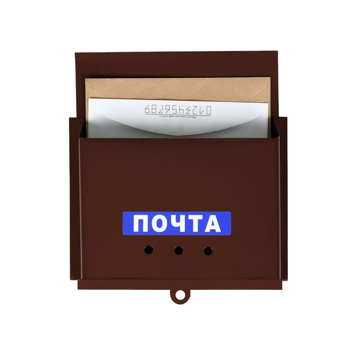 Ящик почтовый без замка (с петлёй), горизонтальный «Письмо», коричневый - Фото 1
