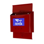 Ящик почтовый с щеколдой, горизонтальный «Письмо», красный - Фото 4