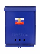 Ящик почтовый без замка (с петлёй), вертикальный, «Почта», синий - Фото 12