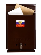 Ящик почтовый с замком, вертикальный, «Почта», коричневый 3947018
