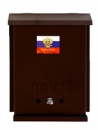 Ящик почтовый с замком, вертикальный, «Почта», коричневый 3947018