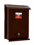 Ящик почтовый с замком, вертикальный, «Почта», коричневый 3947018