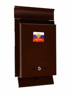 Ящик почтовый с замком, вертикальный, «Почта», коричневый 3947018