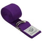 Ремень для йоги Sangh, 180х4 см, цвет фиолетовый - Фото 10