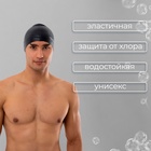 Шапочка для плавания взрослая ONLYTOP Swim, резиновая, обхват 54-60 см, цвета МИКС - Фото 2