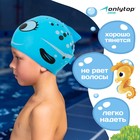 Шапочка для плавания детская ONLYTOP, силиконовая, обхват 46-52 см, цвета МИКС - фото 8430881