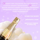 Гель для душа Skin Juice «Ванильные грёзы», 260 мл - Фото 2