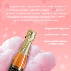 Гель для душа Skin Juice «Малиновый рай», 260 мл - Фото 2