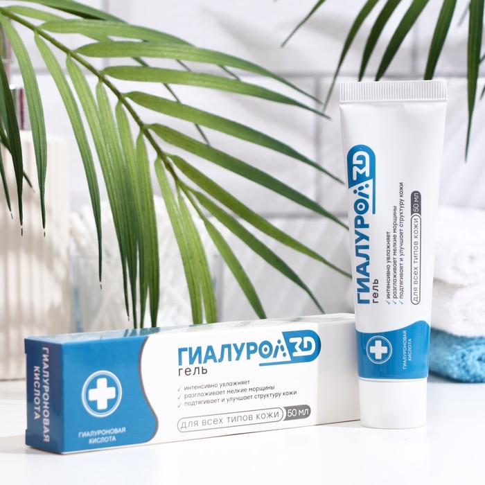 Гель для лица и тела от морщин «Гиалурол ZD» увлажняющий, 50 мл. - Фото 1