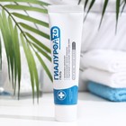 Гель для лица и тела от морщин «Гиалурол ZD» увлажняющий, 50 мл. - Фото 2