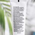 Гель для лица и тела от морщин «Гиалурол ZD» увлажняющий, 50 мл. - Фото 3