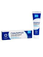 Гель для лица и тела от морщин «Гиалурол ZD» увлажняющий, 50 мл. - Фото 5