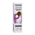 Крем паста для ног Теймурова от пота и запаха, 50 г - Фото 3