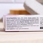 Крем паста для ног Теймурова от пота и запаха, 50 г - Фото 8