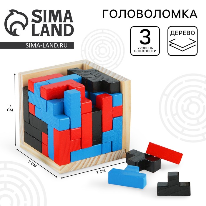 Головоломка «Куб» - Фото 1