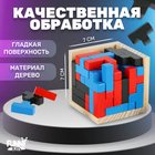 Головоломка «Куб» - Фото 4