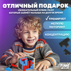 Головоломка «Куб» - Фото 5