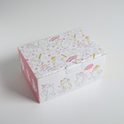 Коробка‒пенал, упаковка подарочная, «Танцуй!», 22 х 15 х 10 см - фото 3187242