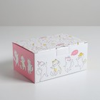 Коробка‒пенал, упаковка подарочная, «Танцуй!», 22 х 15 х 10 см - фото 10154830