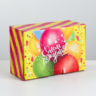 Коробка‒пенал, упаковка подарочная, «Яркий День Рождения», 22 х 15 х 10 см - фото 318141100