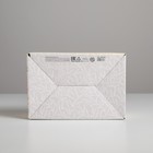 Коробка‒пенал, упаковка подарочная, «Счастье ждёт тебя», 22 х 15 х 10 см - Фото 3