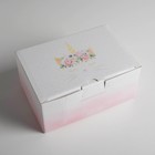 Коробка‒пенал, упаковка подарочная, «Замурчательный подарок», 22 х 15 х 10 см - Фото 1