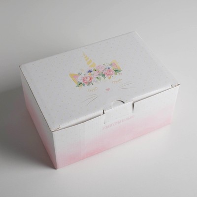 Коробка‒пенал, упаковка подарочная, «Замурчательный подарок», 22 х 15 х 10 см