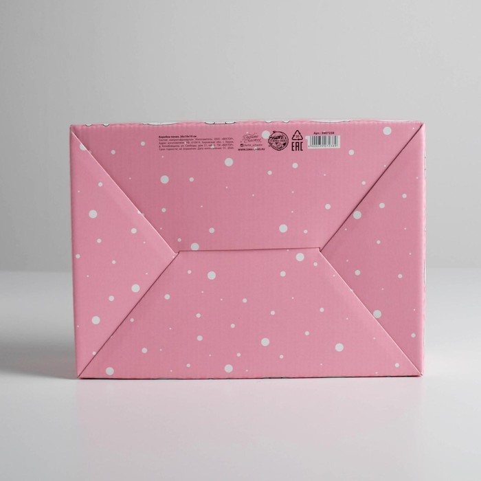 Коробка‒пенал, упаковка подарочная, «Милый маленький подарочек», 26 х 19 х 10 см - фото 1908422997