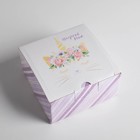 Коробка‒пенал, упаковка подарочная, «Magical time», 15 х 15 х 7 см - Фото 1