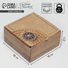 Коробка‒пенал, упаковка подарочная, «Сворачивай горы», 15 х 15 х 7 см - фото 8754264