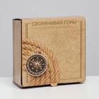 Коробка‒пенал, упаковка подарочная, «Сворачивай горы», 15 х 15 х 7 см - Фото 2