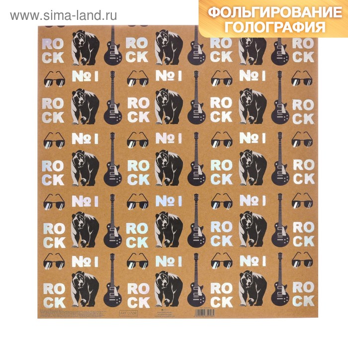Бумага для скрапбукинга крафтовая с голографическим фольгированием Rock, 30.5 × 32 см - Фото 1