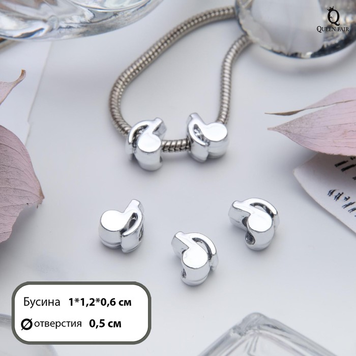 Талисман «Нотка», цвет серебро