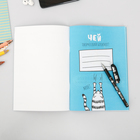 Смэшбук-каракули «Superпёся», 32 листа - Фото 2