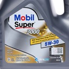 Масло моторное Mobil SUPER 3000 XE 5w-30, 4 л - Фото 2