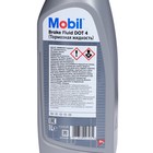 Тормозная жидкость Mobil Brake fluid DOT 4, 1 л - Фото 3