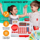 Касса «Супермаркет» с корзинкой и весами - фото 809629982