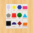 Развивающий набор для малышей «Гений с пелёнок: изучаем алфавит», по методике Монтессори - Фото 4